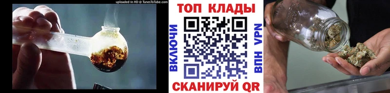 Как найти наркотики Таганрог Гашиш Конопля ГЕРОИН МЕФ АМФЕТАМИН