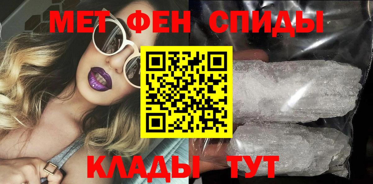 АМФ  Вход с VPN  АМФЕТАМИН  АМФ VHQ  Таганрог 