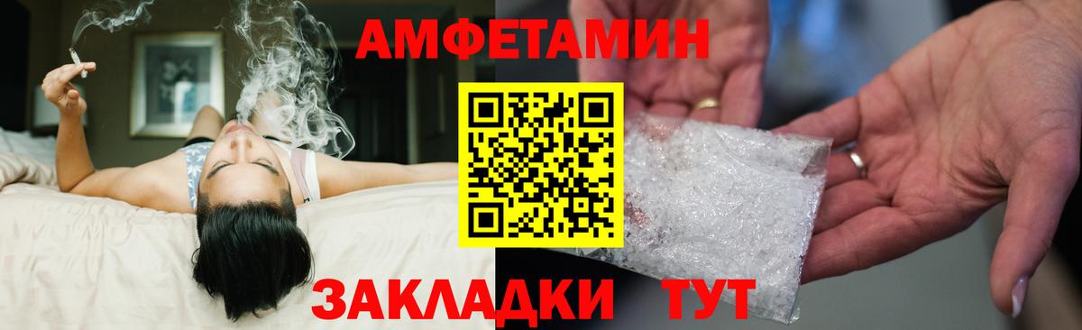 АМФ 98% Таганрог