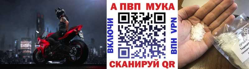 Alfa_PVP Crystall  магазин продажи наркотиков  Таганрог 
