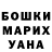 Шишки марихуана White Widow Eduardo Bastidas