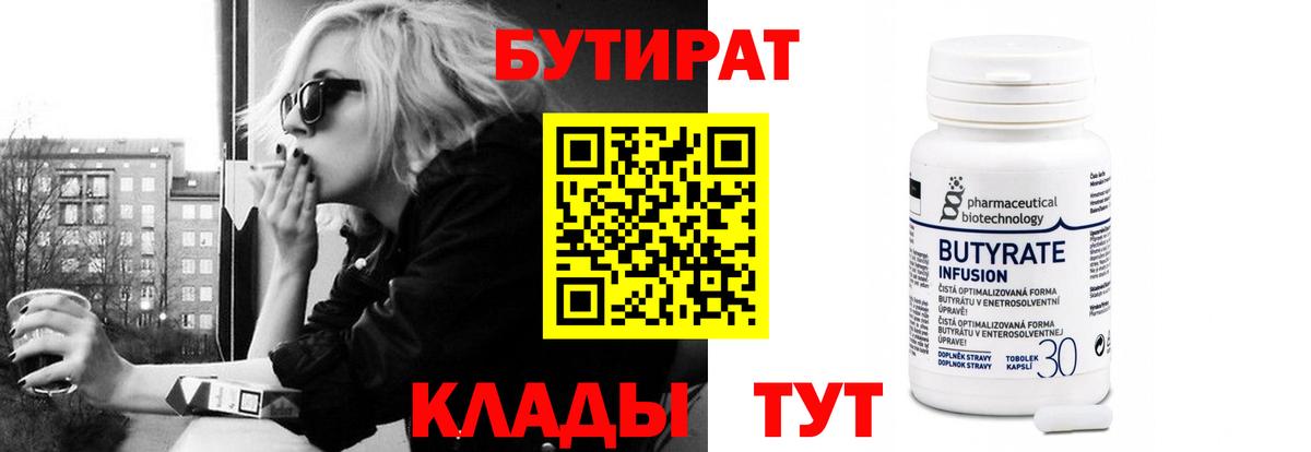 ГАШ Таганрог