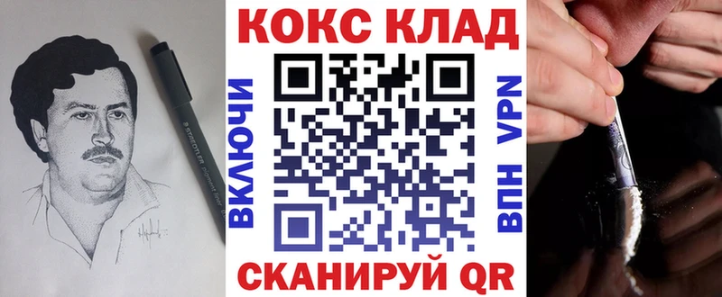 магазин продажи наркотиков  Таганрог  Кокаин Колумбийский 