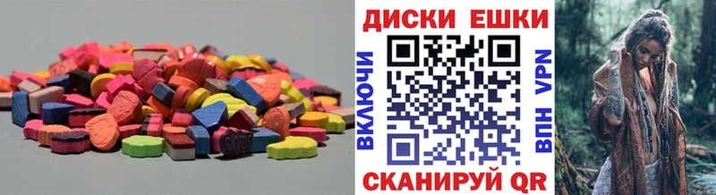 Ecstasy DUBAI  shop какой сайт  Таганрог  продажа наркотиков 