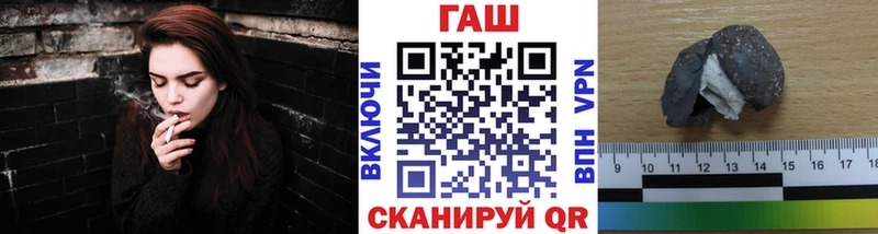 ГАШ Изолятор  Таганрог 