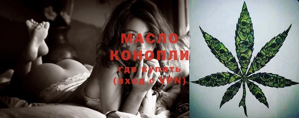 гашишное масло Абдулино
