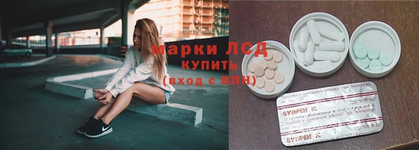 COCAINE Абаза