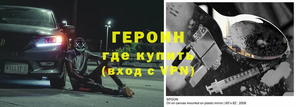 кокаин Абинск