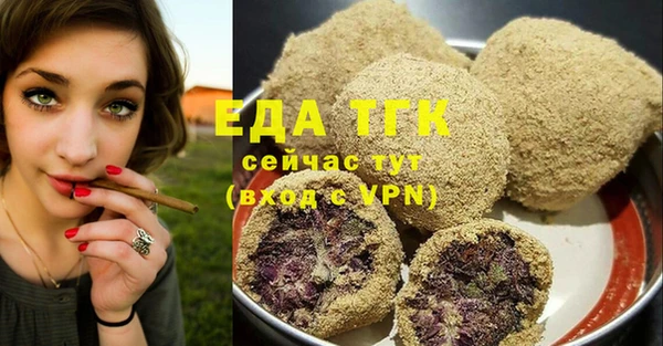 гашишное масло Абдулино