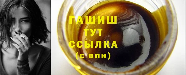 гашишное масло Абдулино