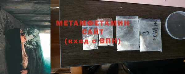 COCAINE Абаза