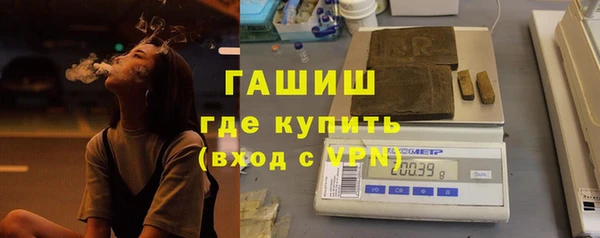 кокаин Абинск