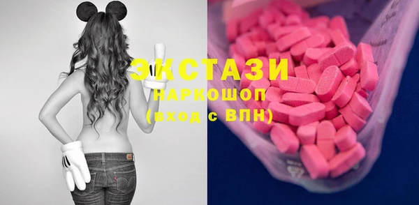 COCAINE Абаза