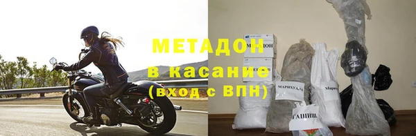 COCAINE Абаза