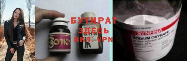 COCAINE Абаза