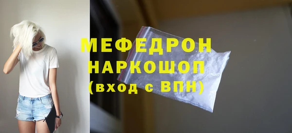 COCAINE Абаза