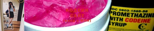 COCAINE Абаза