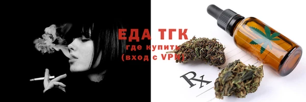 COCAINE Абаза