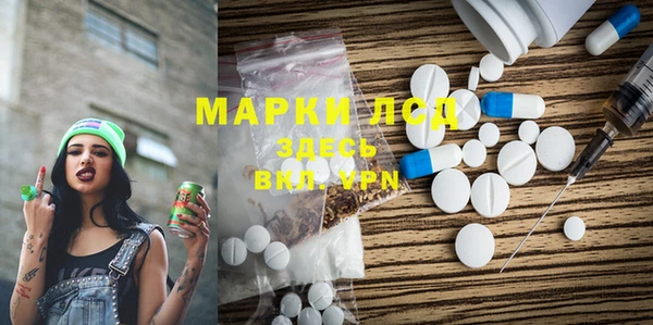 COCAINE Абаза