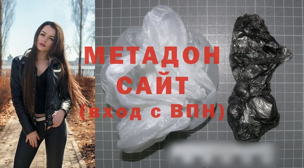 кокаин Абинск