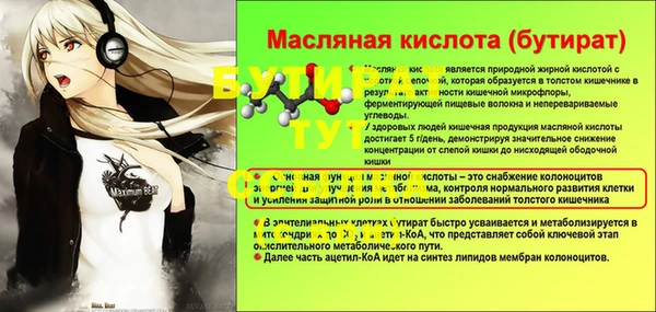 гашишное масло Абдулино