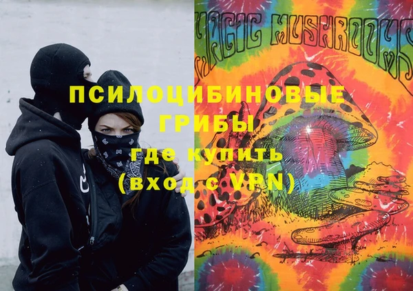 COCAINE Абаза