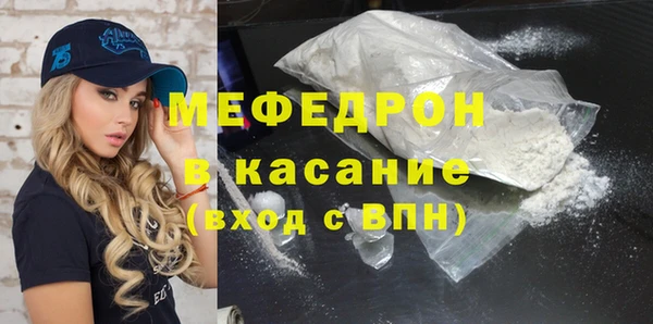 кокаин Абинск