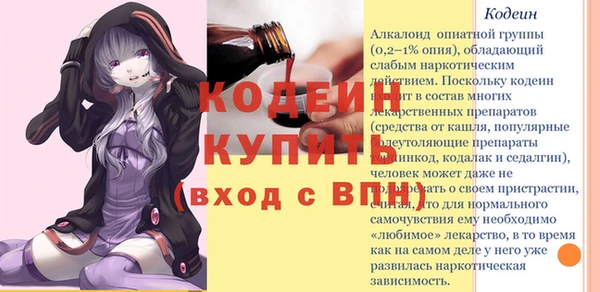 экстази Тайга