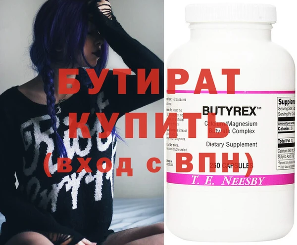 COCAINE Абаза