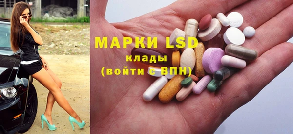COCAINE Абаза