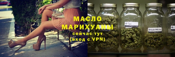 гашишное масло Абдулино