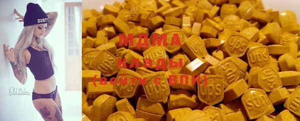 COCAINE Абаза