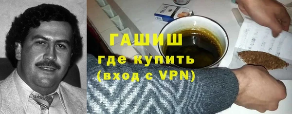 гашишное масло Абдулино