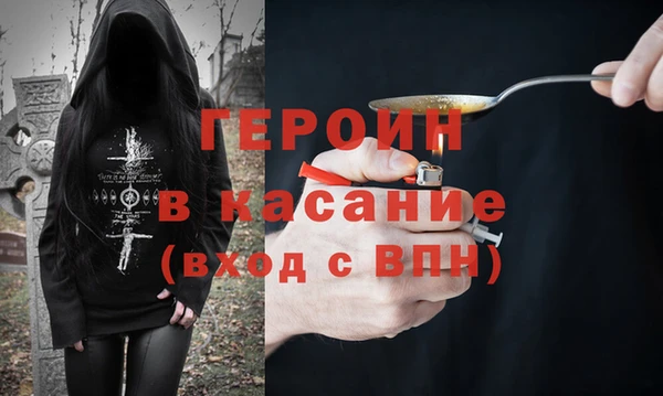кокаин Абинск