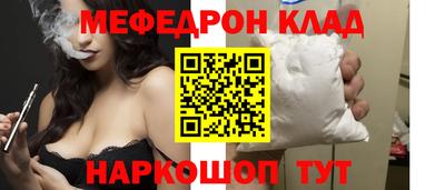 бутик Пенза