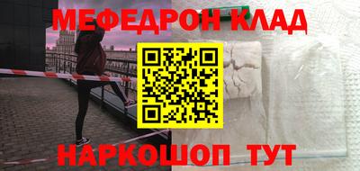 бутик Пенза