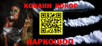 бутик Пенза
