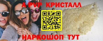 MESCALINE Партизанск