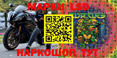 MESCALINE Партизанск