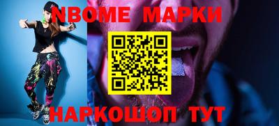 MESCALINE Партизанск