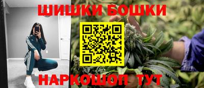 бутик Пенза