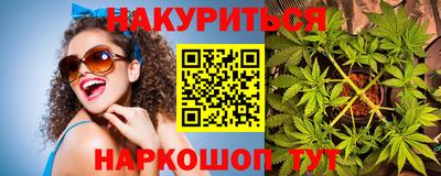 бутик Пенза