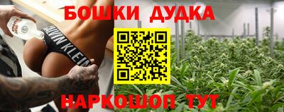 бутик Пенза