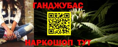 MESCALINE Партизанск