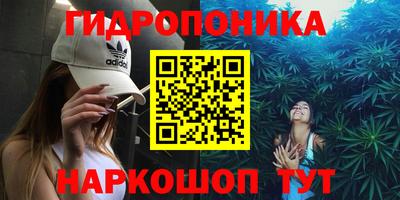 MESCALINE Партизанск