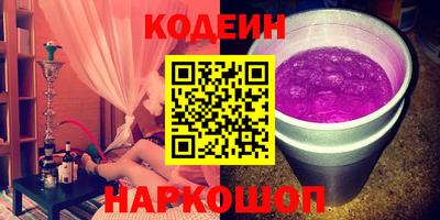 MESCALINE Партизанск