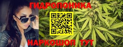 бутик Пенза