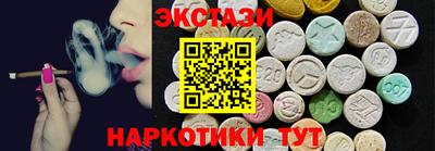 бутик Пенза