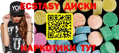 дживик Первоуральск