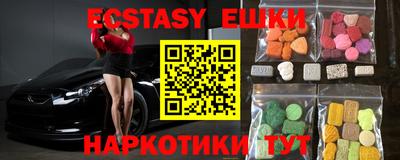 бутик Пенза